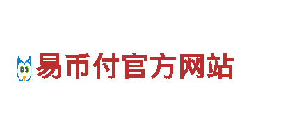 ebpay地址在哪里看-专业清洁环保公司